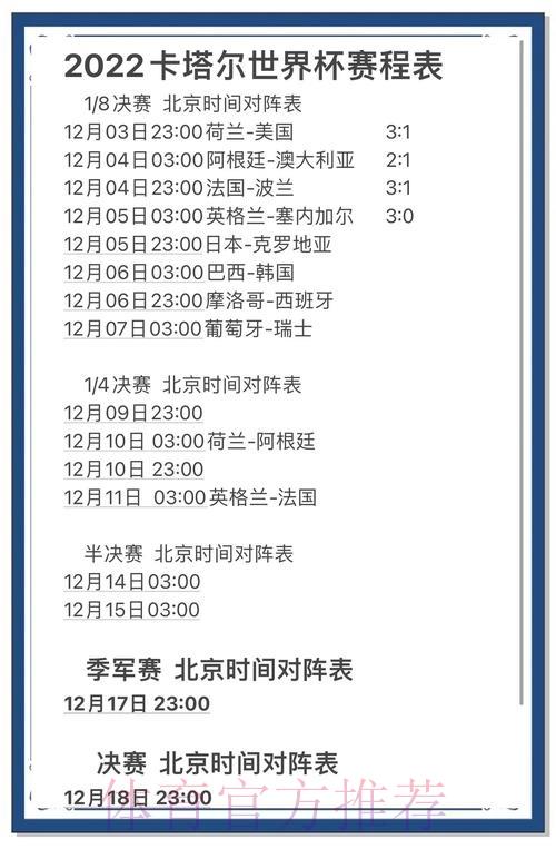 世界杯竞猜平台运行稳定性深度评测报告 世界杯竞猜平台运行稳定性深度评测报告