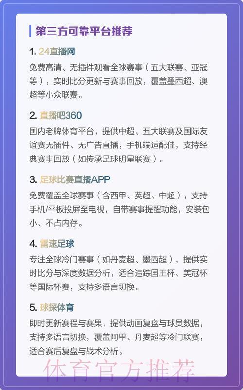 世界杯滚球中心