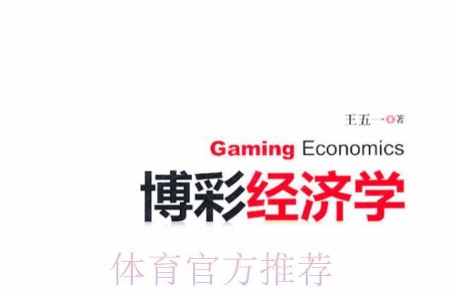 世界杯滚球中心