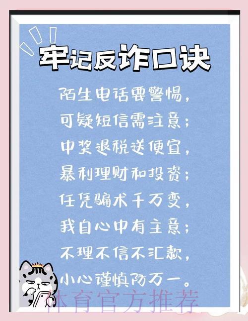 世界杯滚球中心