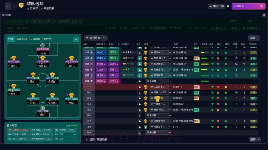 畅享2206世界杯直播应用程序