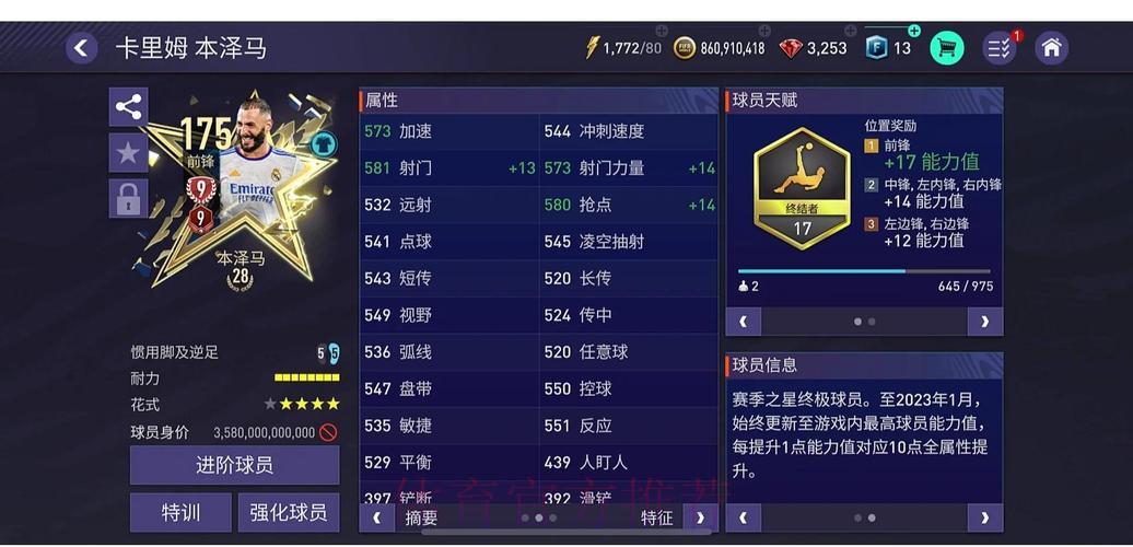 世界杯外围平台怎么选才安全可靠? 世界杯外围平台怎么选才安全可靠?