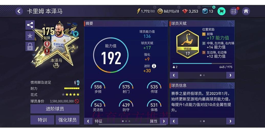 世界杯外围平台怎么选才安全可靠? 世界杯外围平台怎么选才安全可靠?